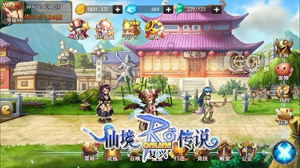 意想不到的旅程