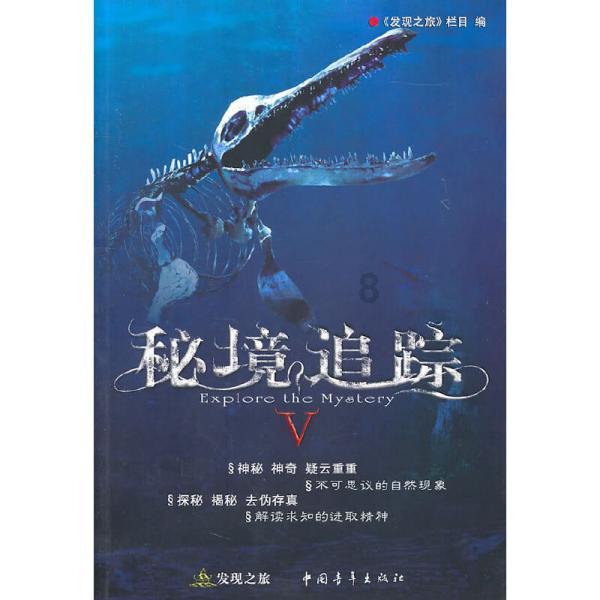 中国驻美使馆举办纪念中美留学45周年暨中美青年新春联欢活动