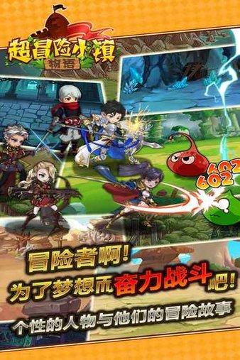 请问市区二手房和远郊新房如何选择？游戏画面