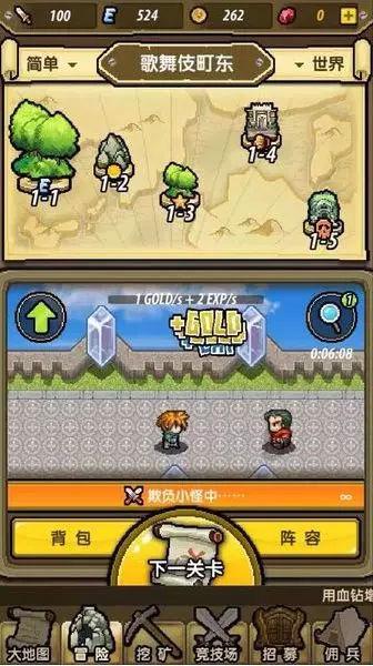 这是什么鸟？喜鹊吗？游戏画面