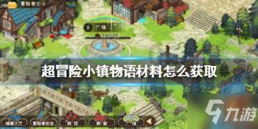 开口笑的怎么做呢？游戏画面
