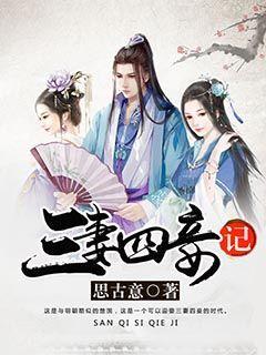 令狐冲和左冷禅，谁的武功高游戏画面