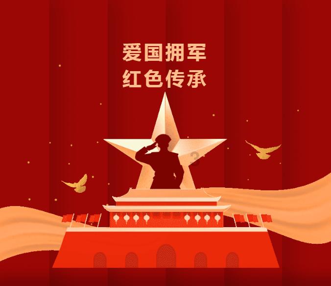 福莱纳找车轮