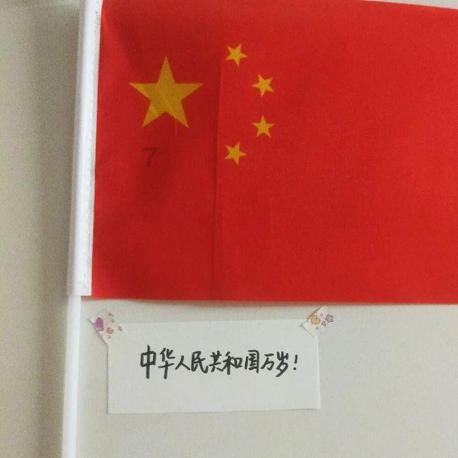 甜蜜的美好回忆