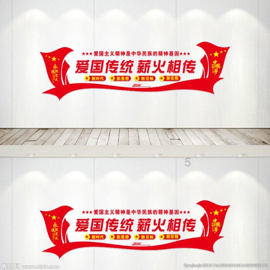 怎样瘦腿？游戏画面