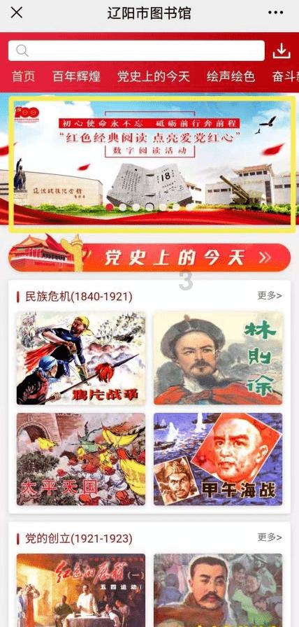 米乐米可森林大冒险