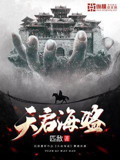 人民热评:迎难而上,全力搜救!