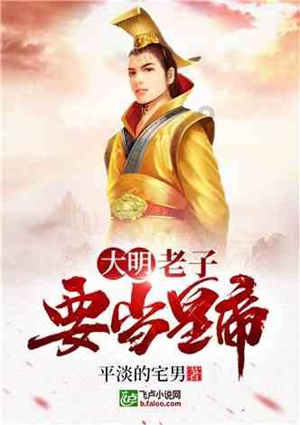 福莱纳找车轮