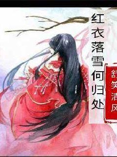 古怪巫师逃离村庄