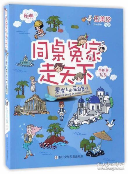 以收购牛羊为由诈骗多位农民20多万元，被榆林米脂警方抓获